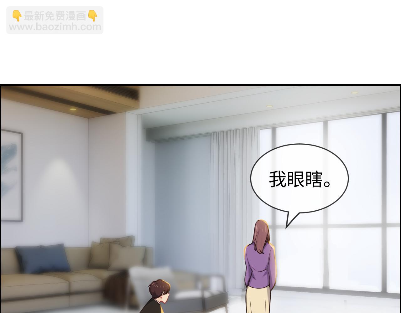 🍚相濡易木 第248话：画被调包了 第18页
