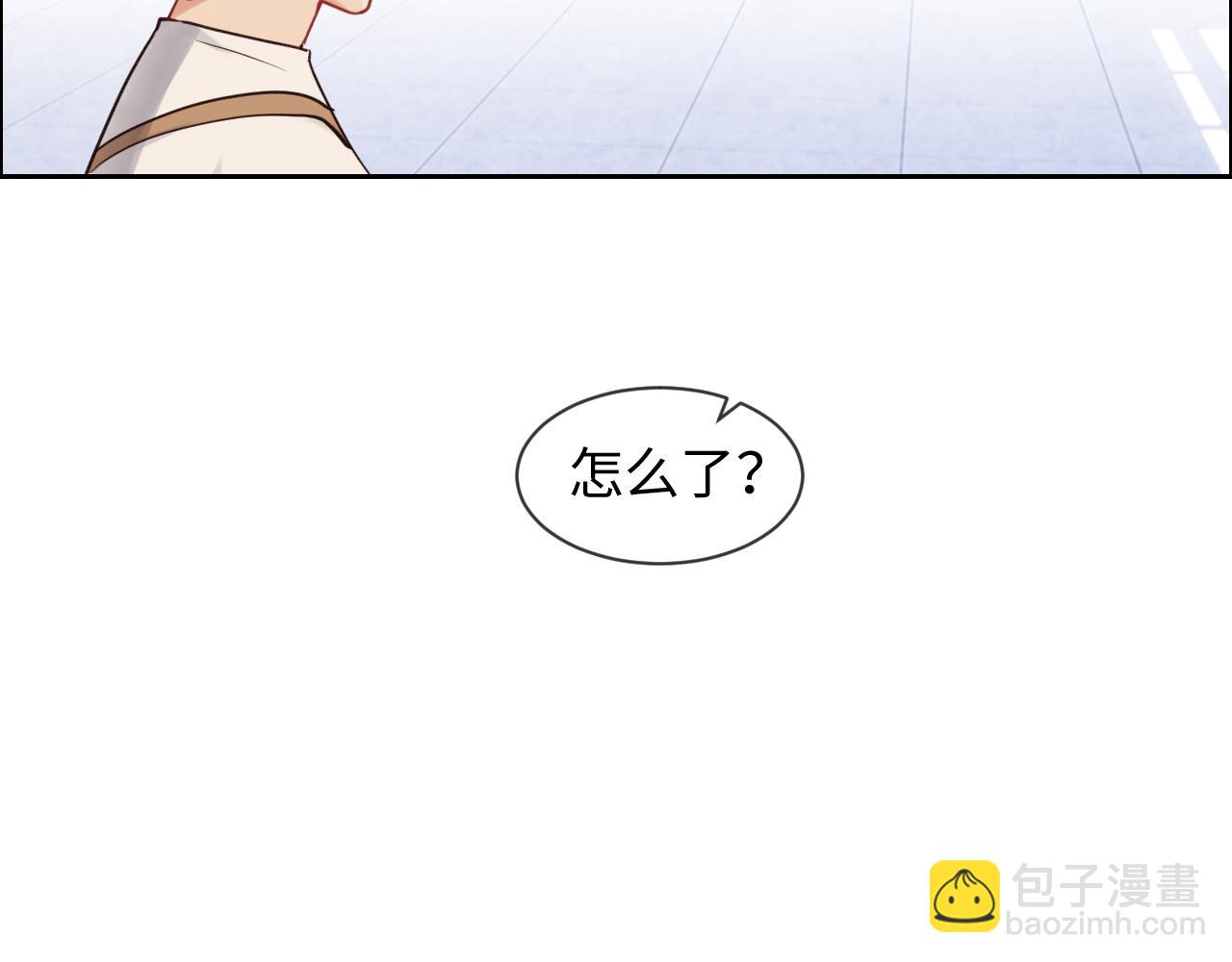 🍚相濡易木 第248话：画被调包了 第30页