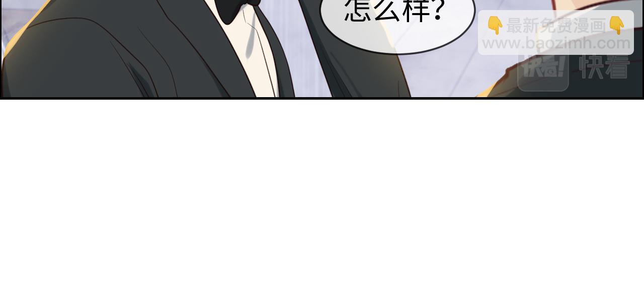 🍚相濡易木 第248话：画被调包了 第44页