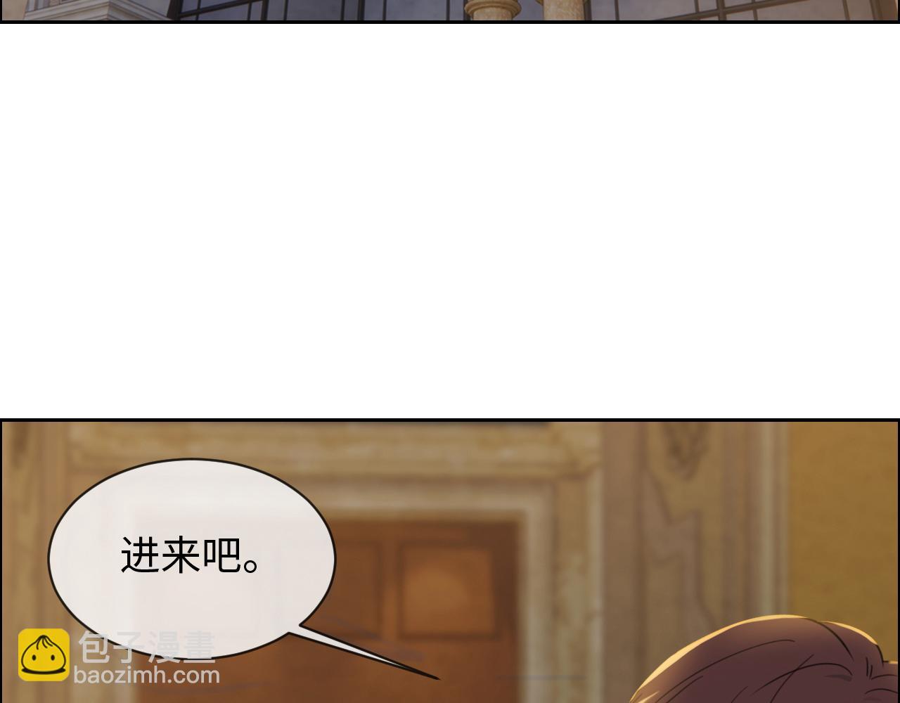 🍚相濡易木 第250话：我会带你去 第6页