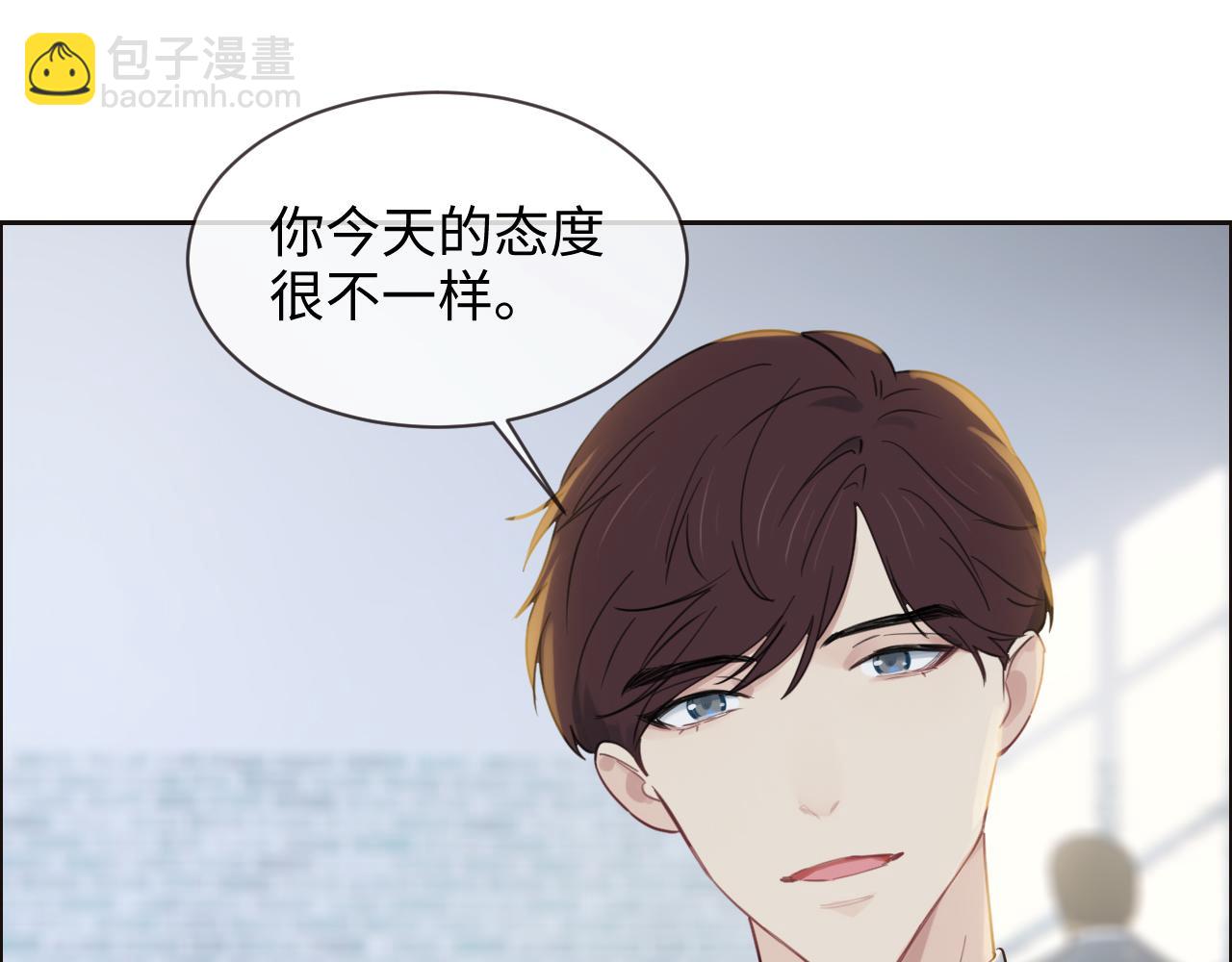 🍚相濡易木 第252话：将辰木的反击 第11页