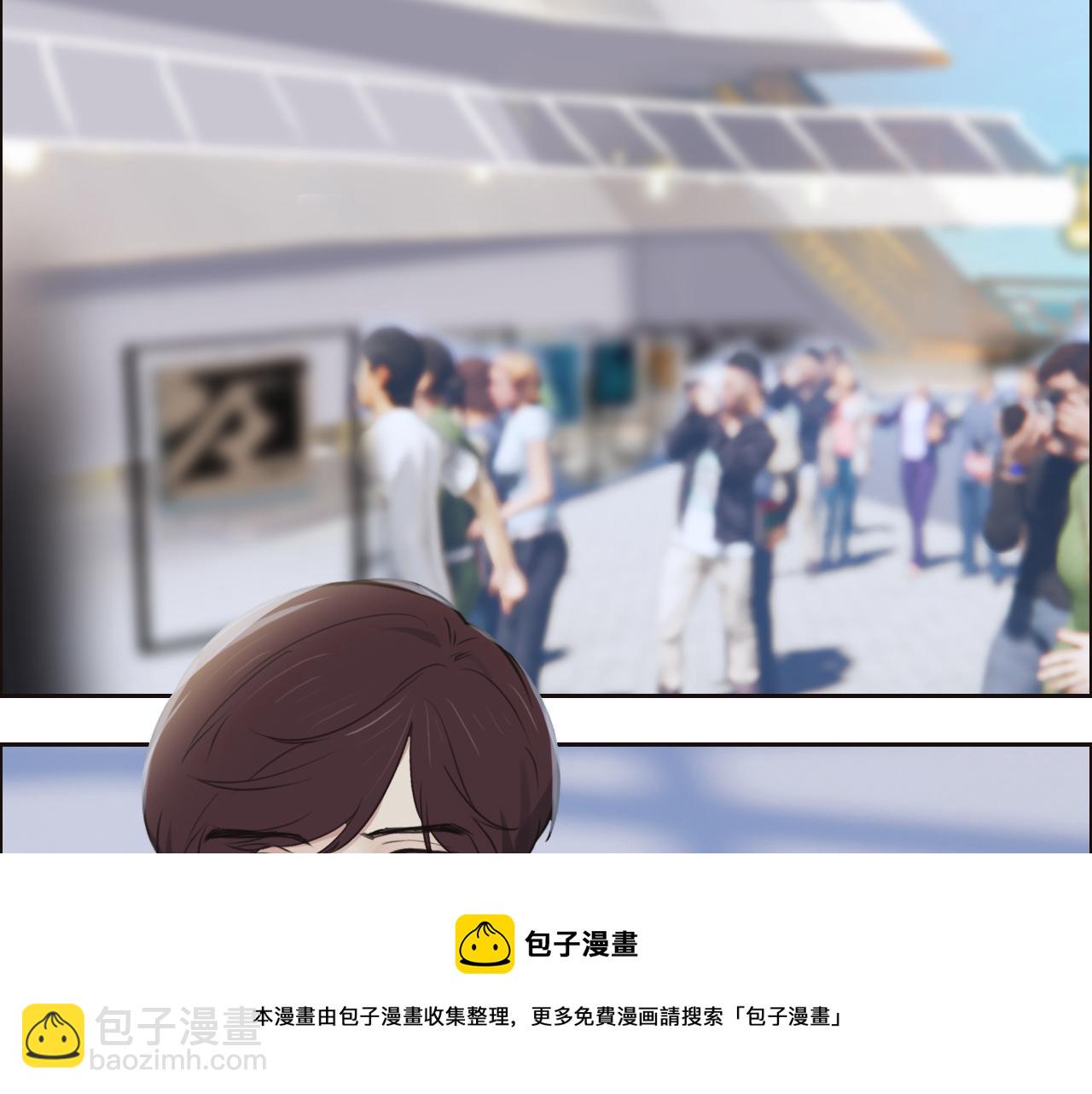 🍚相濡易木 第252话：将辰木的反击 第21页