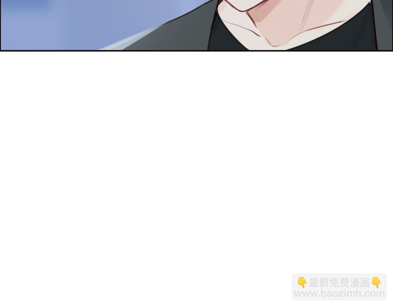 🍚相濡易木 第252话：将辰木的反击 第40页
