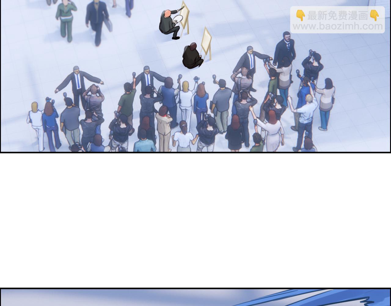 🍚相濡易木 第252话：将辰木的反击 第43页
