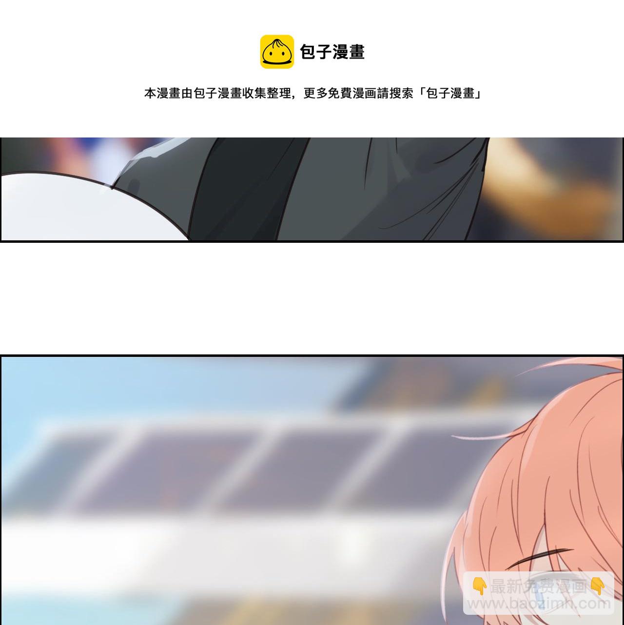 🍚相濡易木 第252话：将辰木的反击 第45页