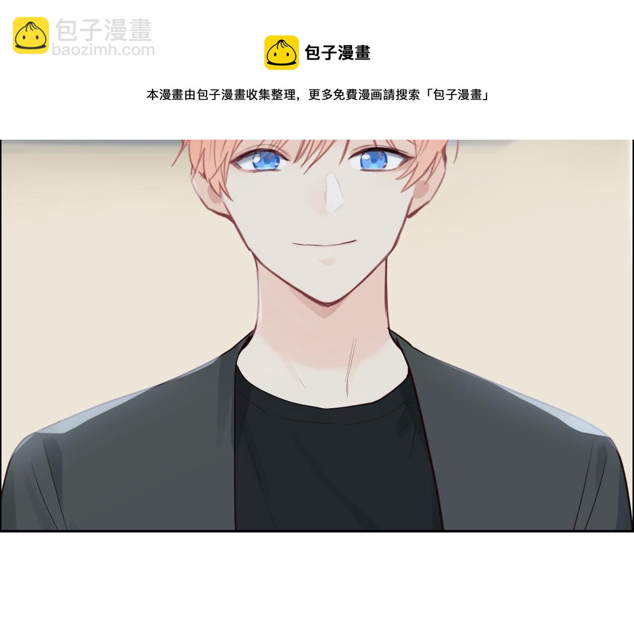 🍚相濡易木 第254话：相信光亮 第17页