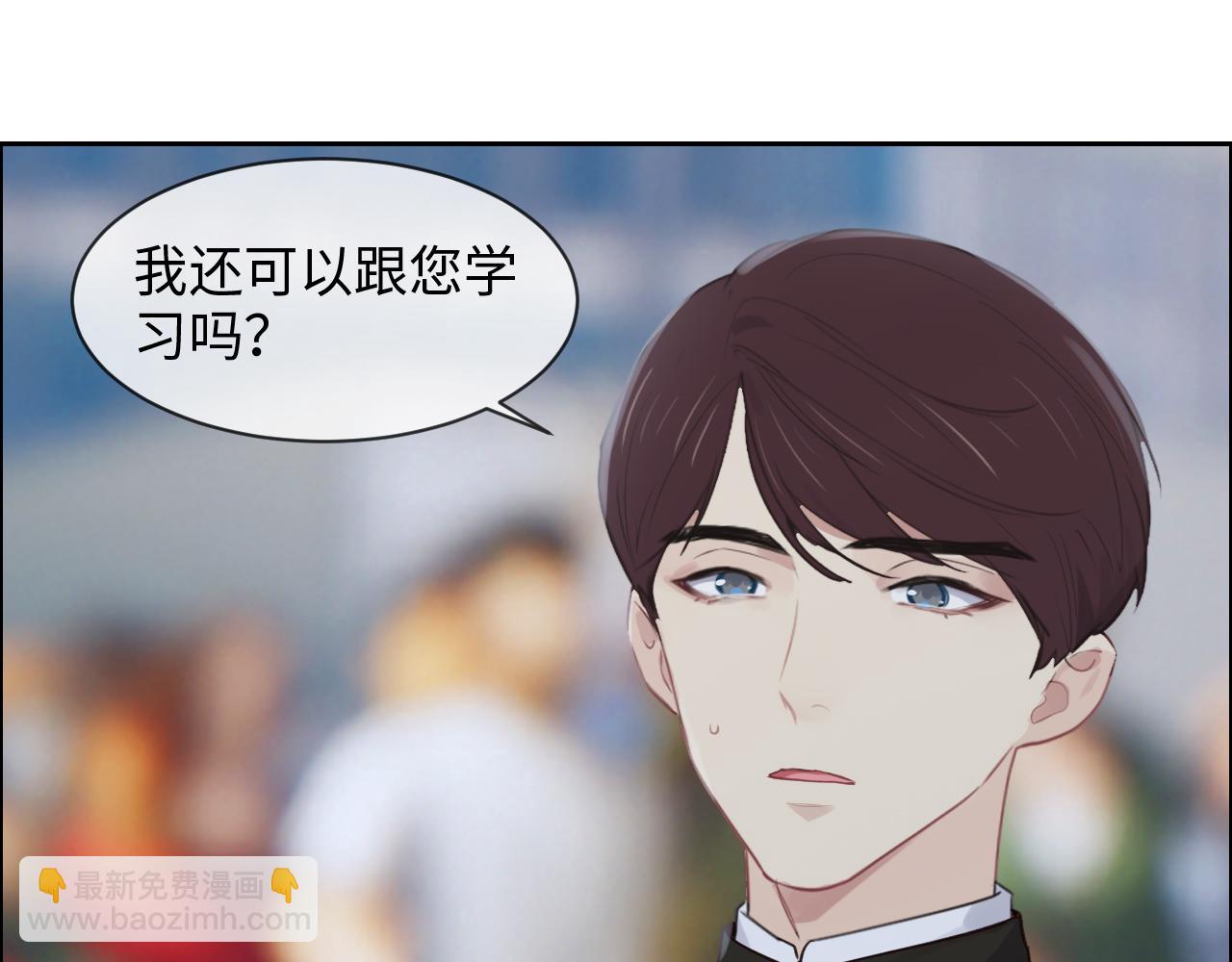 🍚相濡易木 第254话：相信光亮 第22页