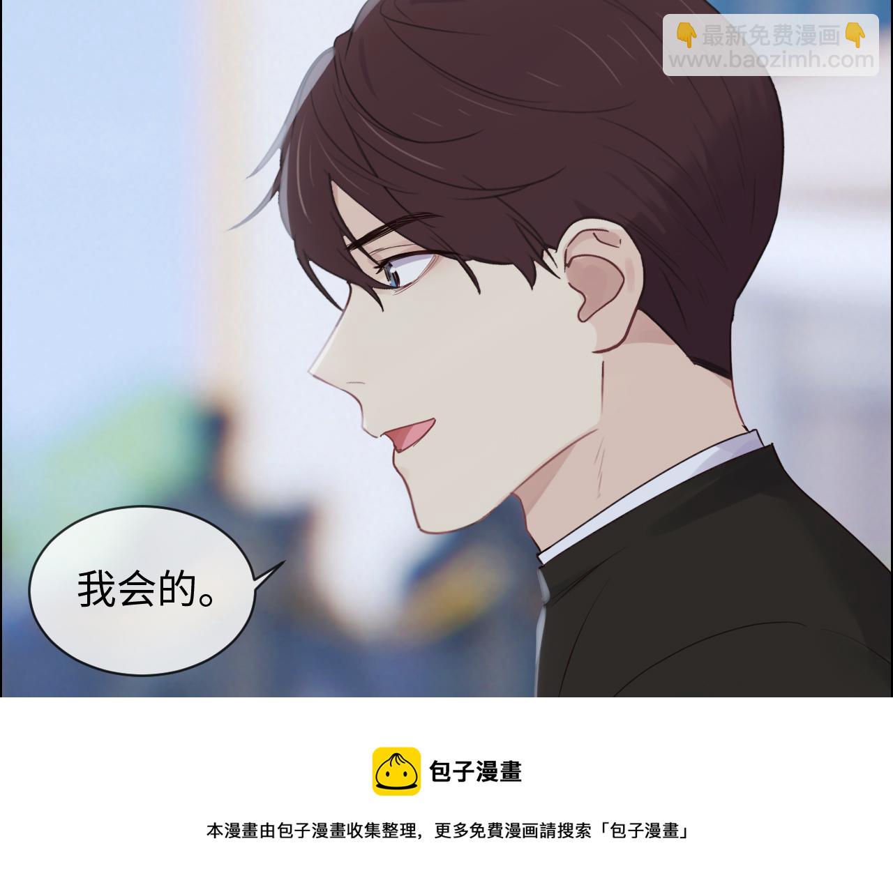 🍚相濡易木 第254话：相信光亮 第25页