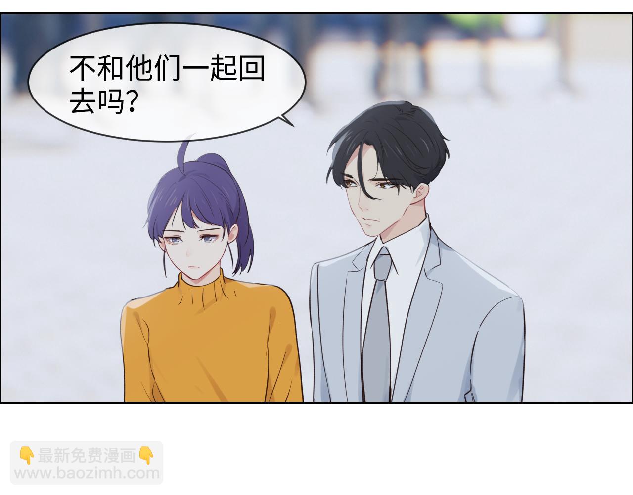 🍚相濡易木 第254话：相信光亮 第27页