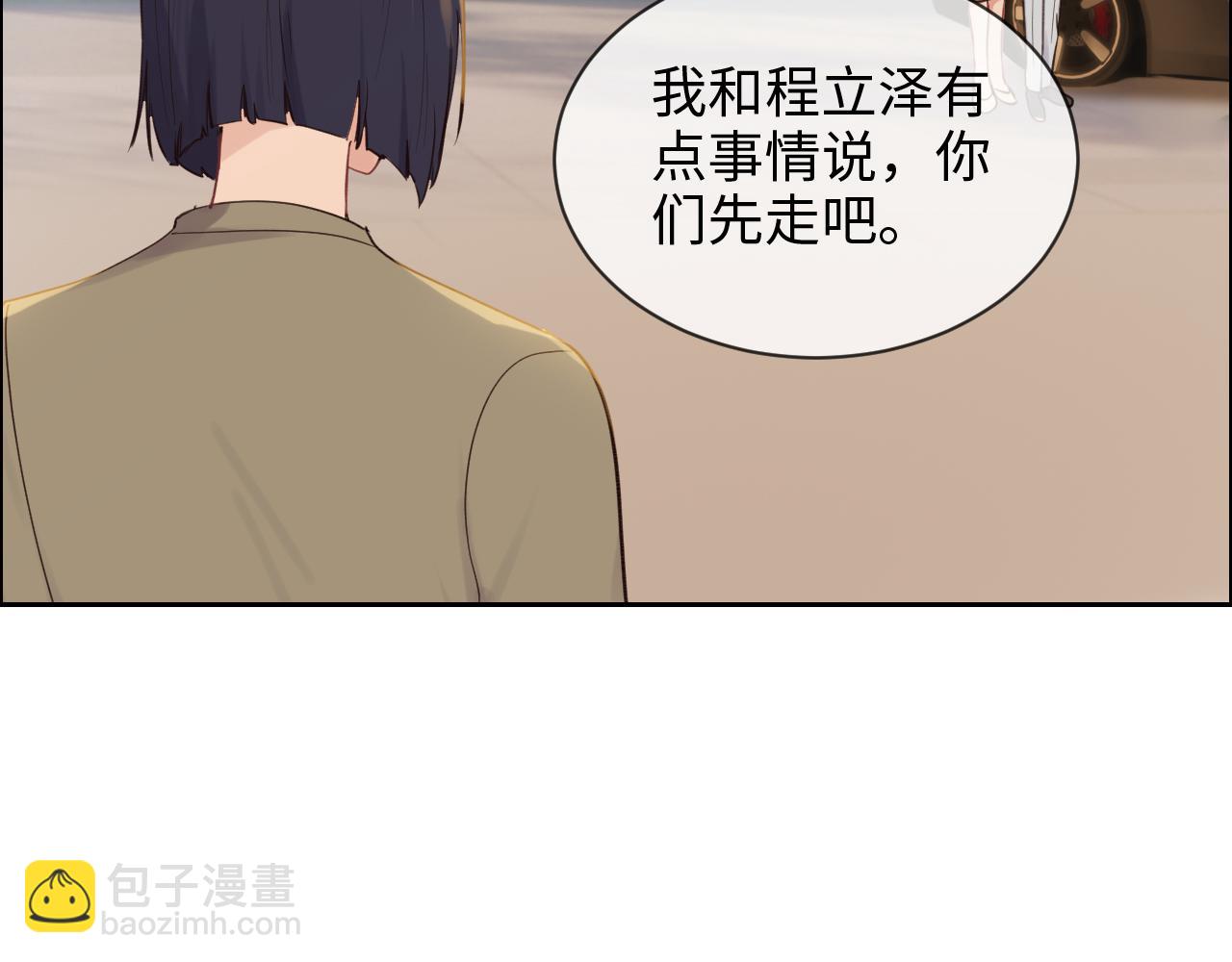 🍚相濡易木 第254话：相信光亮 第30页
