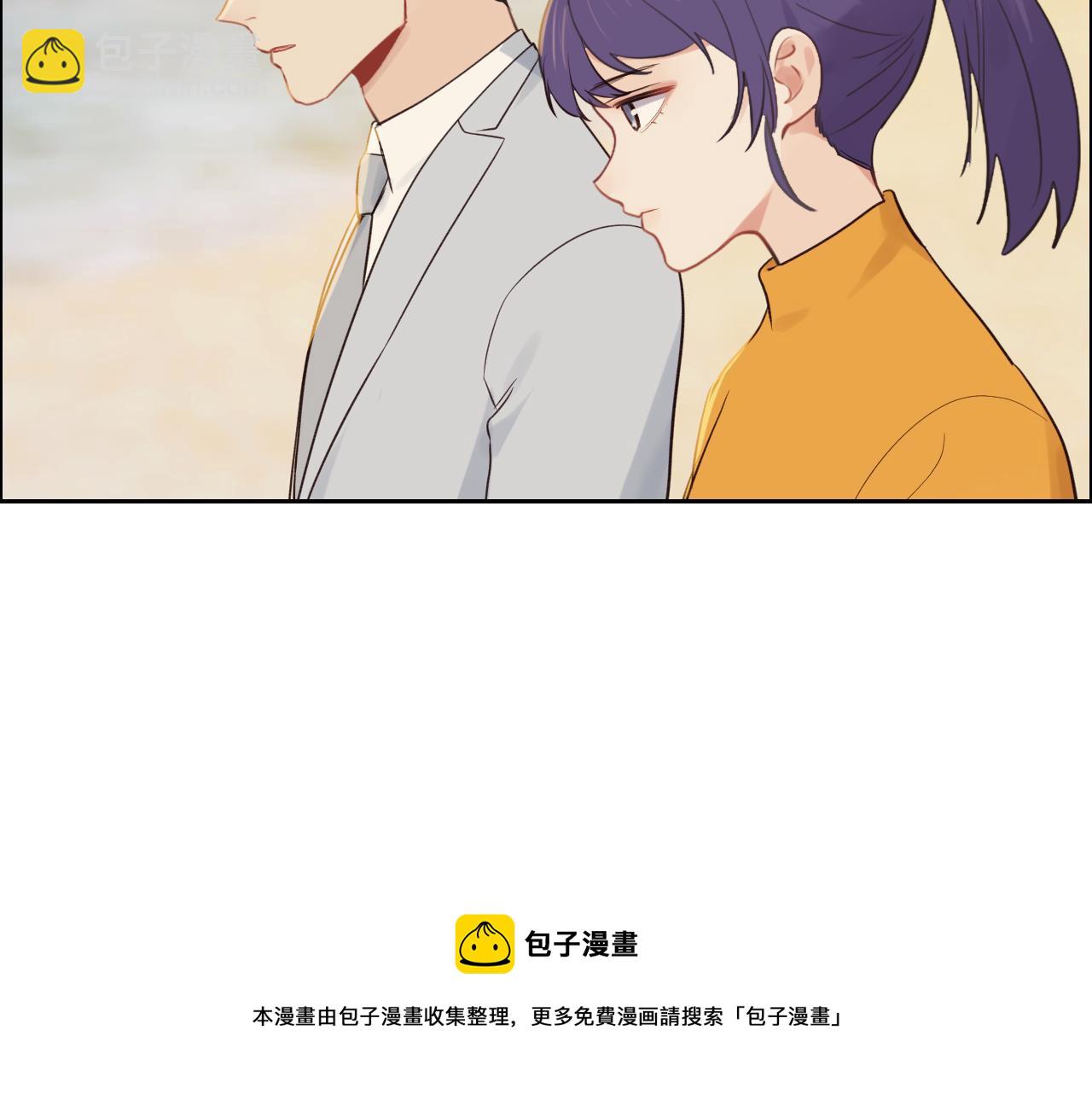 🍚相濡易木 第254话：相信光亮 第41页