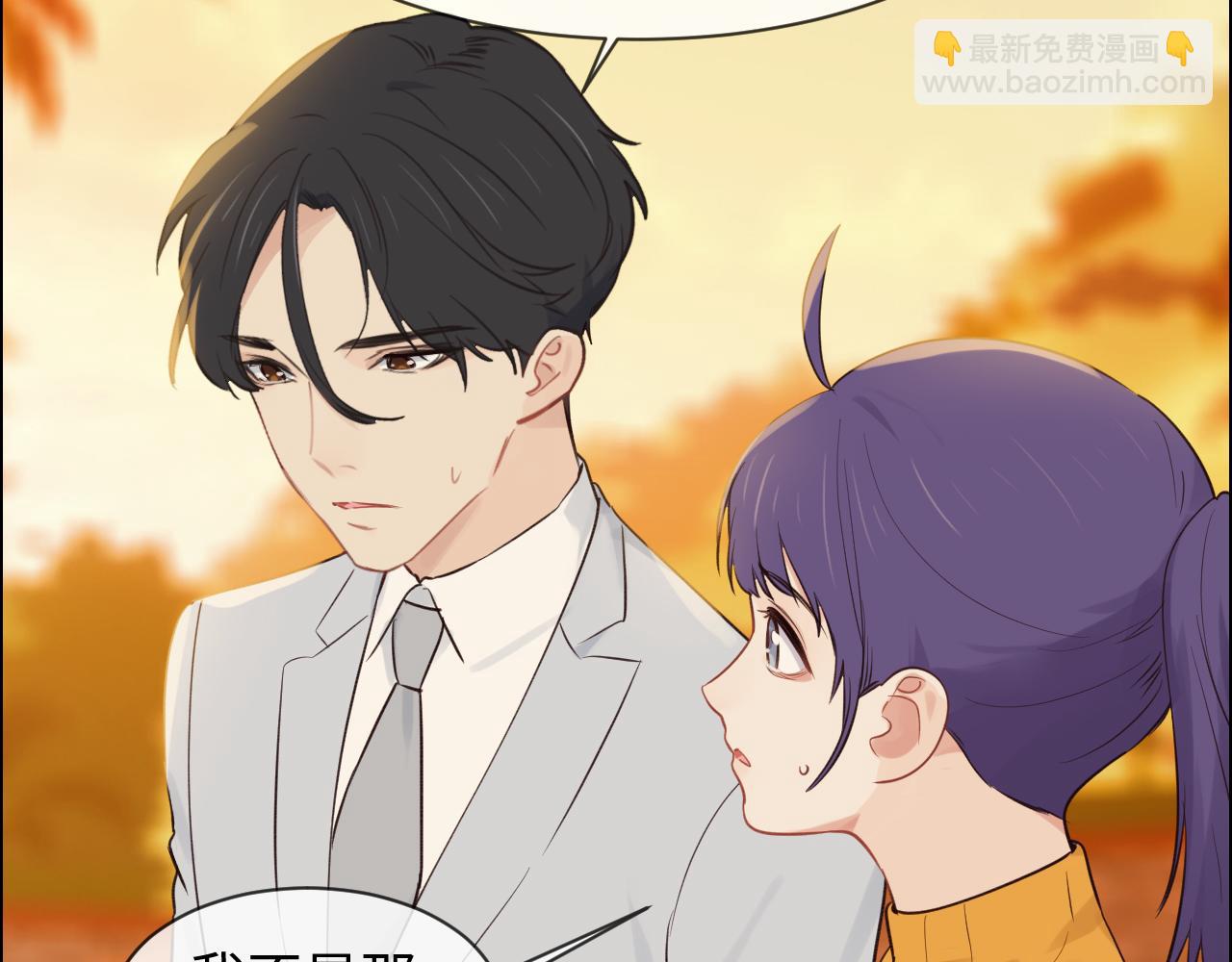 🍚相濡易木 第254话：相信光亮 第47页