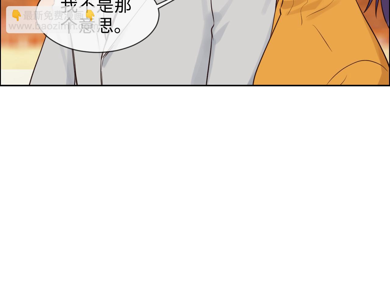 🍚相濡易木 第254话：相信光亮 第48页
