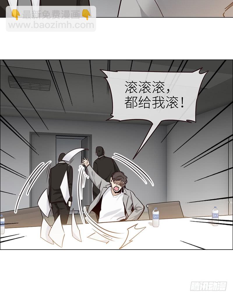 🍚相濡易木 第38话：质问 第19页