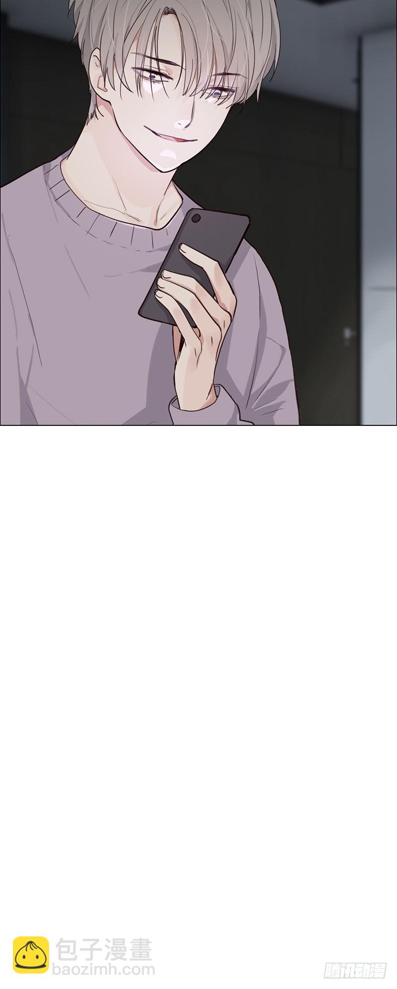 🍚相濡易木 第38话：质问 第21页