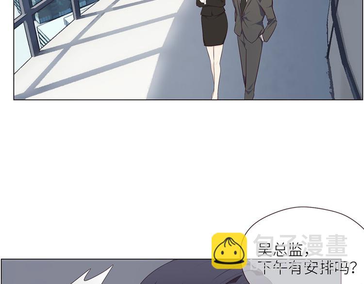🍚相濡易木 第5话：初见 第34页