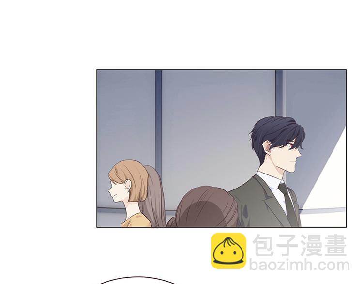 🍚相濡易木 第5话：初见 第43页
