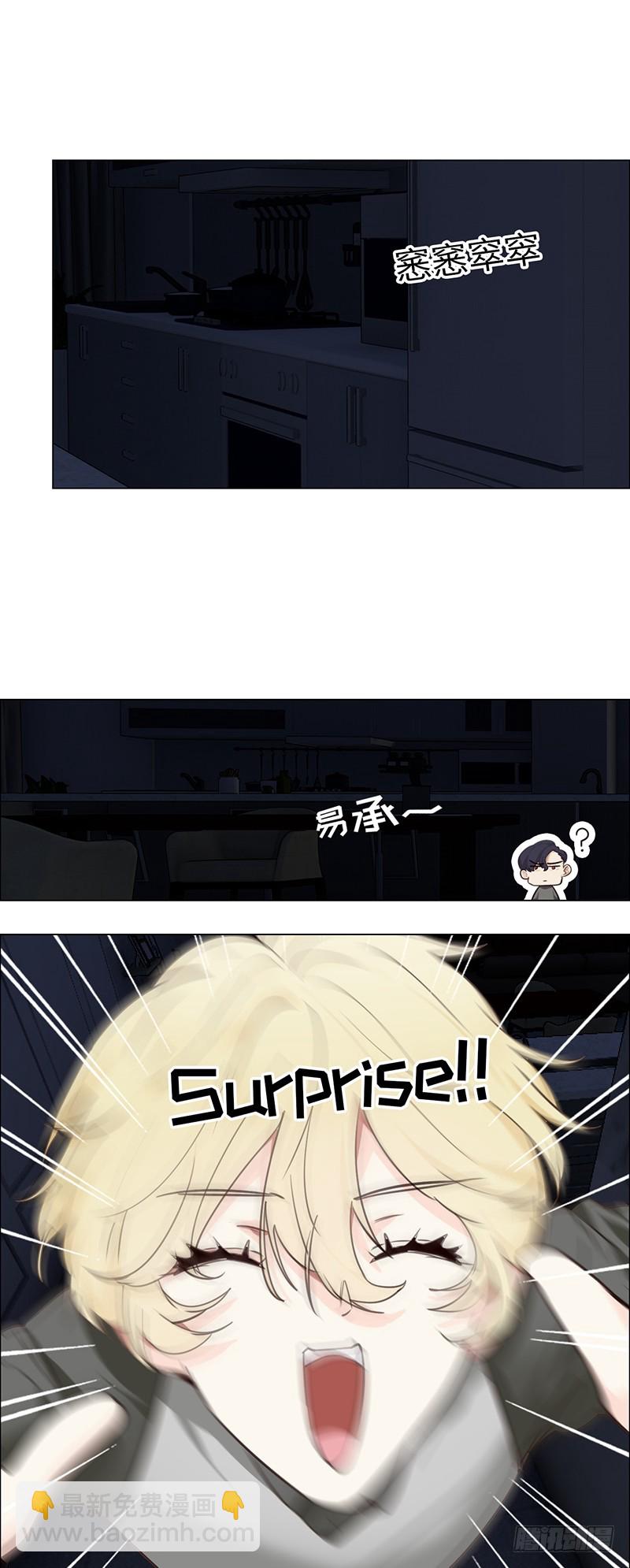 🍚相濡易木 第40话：凝重的气氛 第15页
