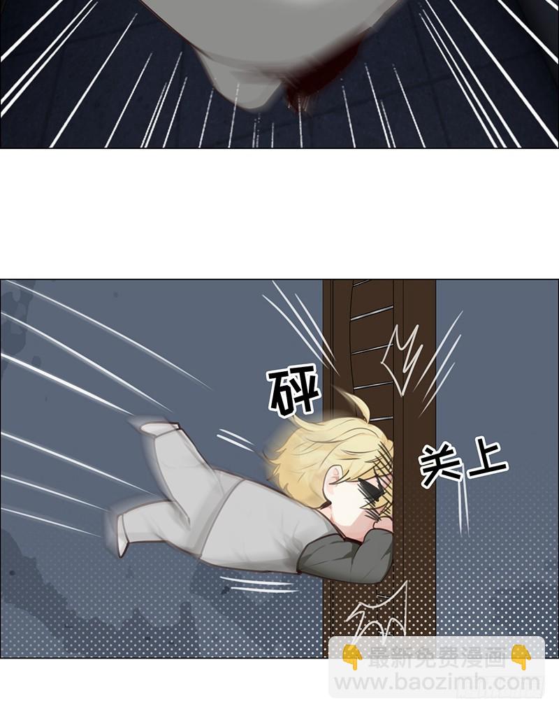 🍚相濡易木 第40话：凝重的气氛 第16页