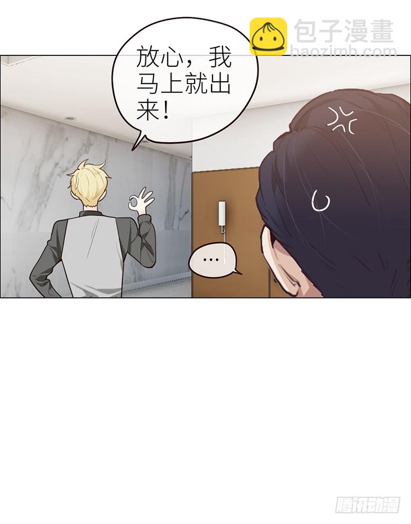 🍚相濡易木 第40话：凝重的气氛 第22页