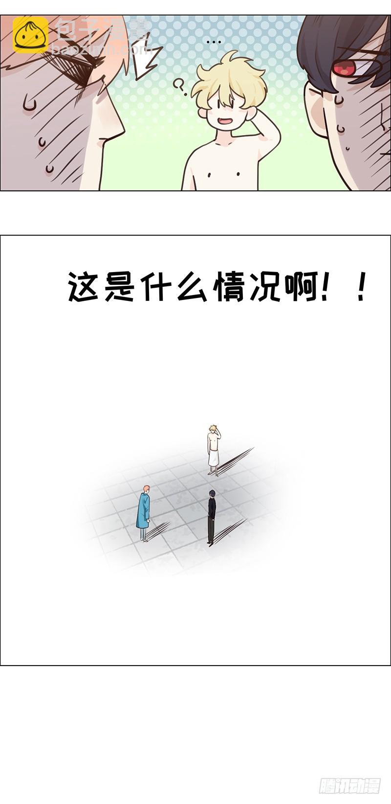 🍚相濡易木 第40话：凝重的气氛 第28页