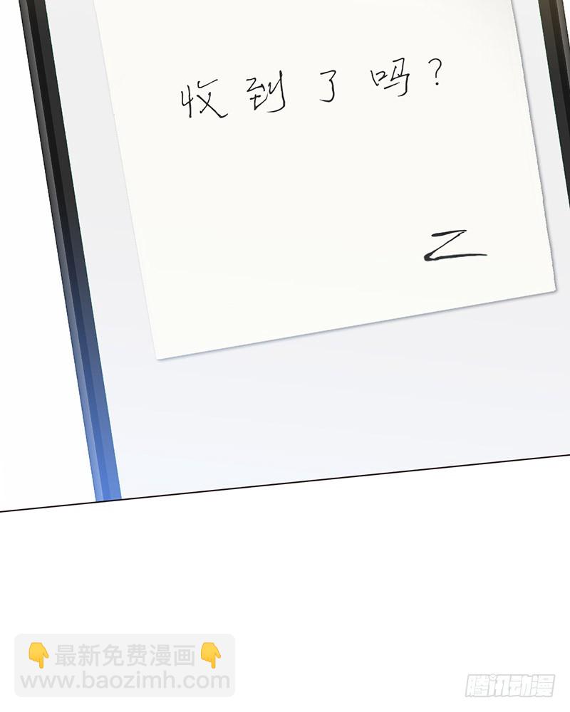 🍚相濡易木 第44话：原形毕露 第10页
