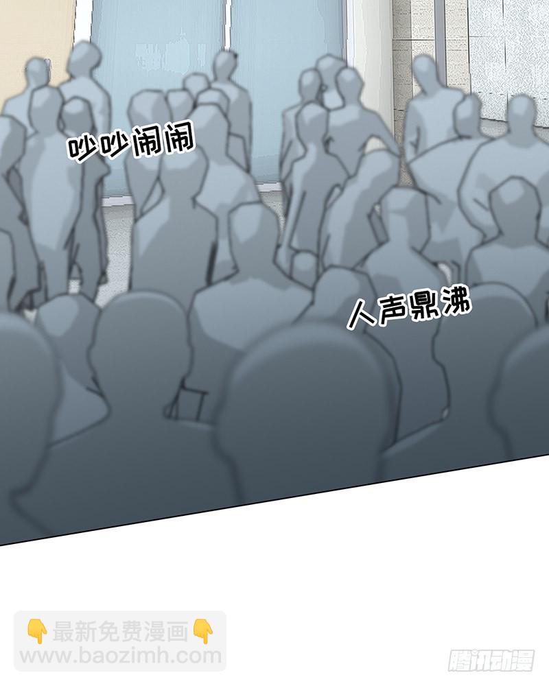 🍚相濡易木 第44话：原形毕露 第13页