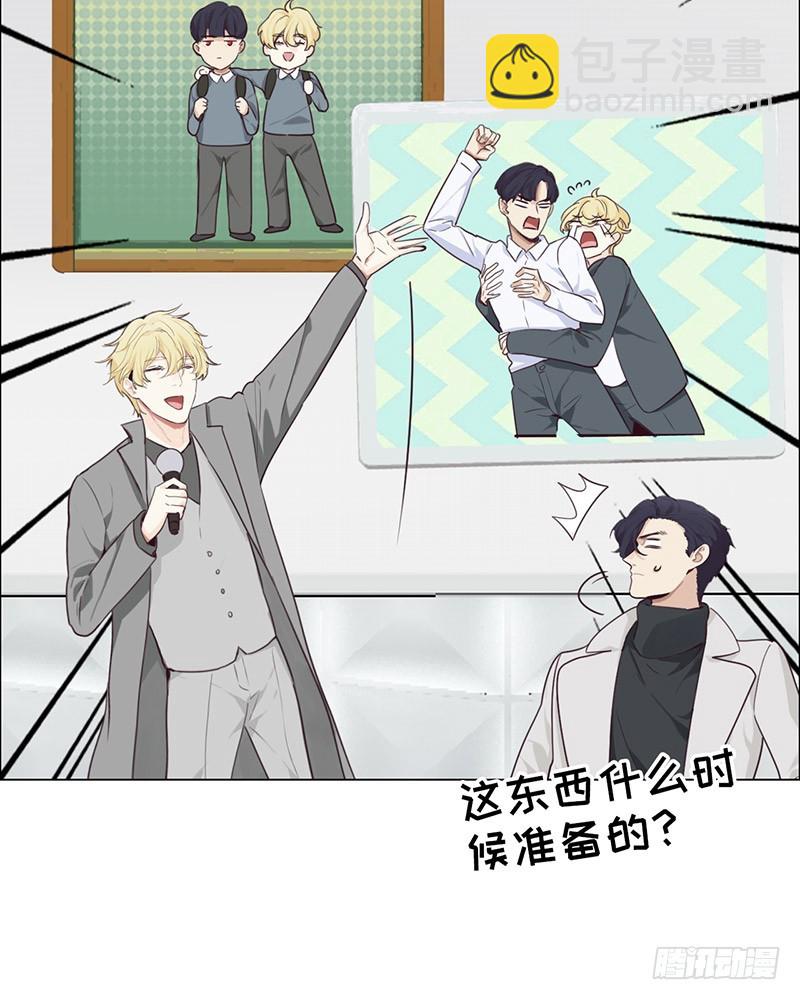 🍚相濡易木 第45话：解决 第10页