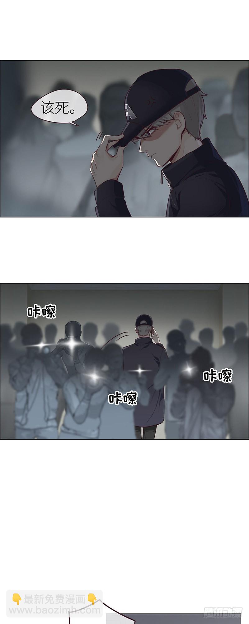 🍚相濡易木 第45话：解决 第15页