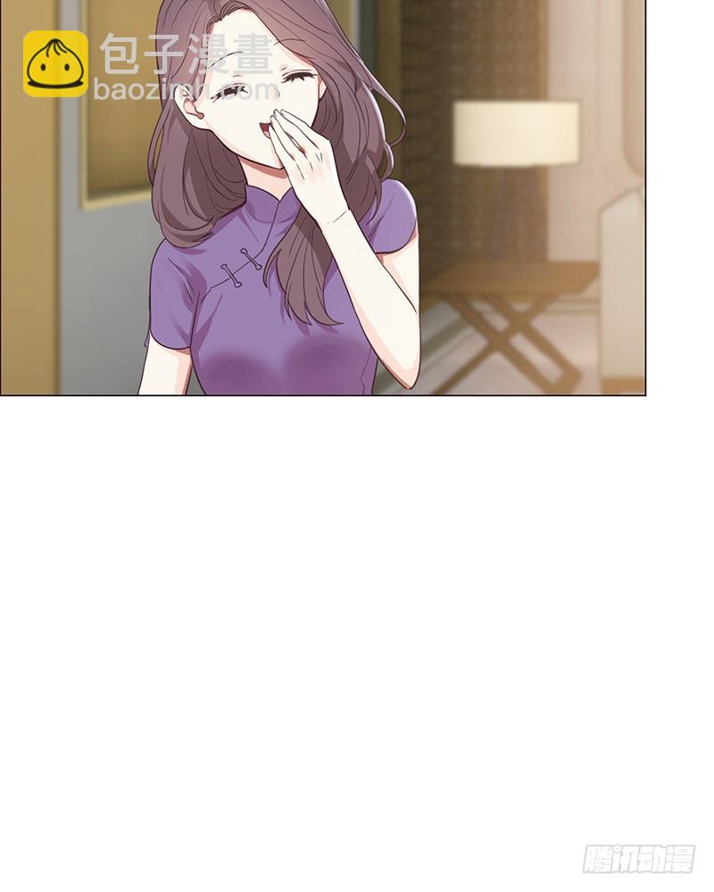 🍚相濡易木 第47话：为你分担责任 第13页
