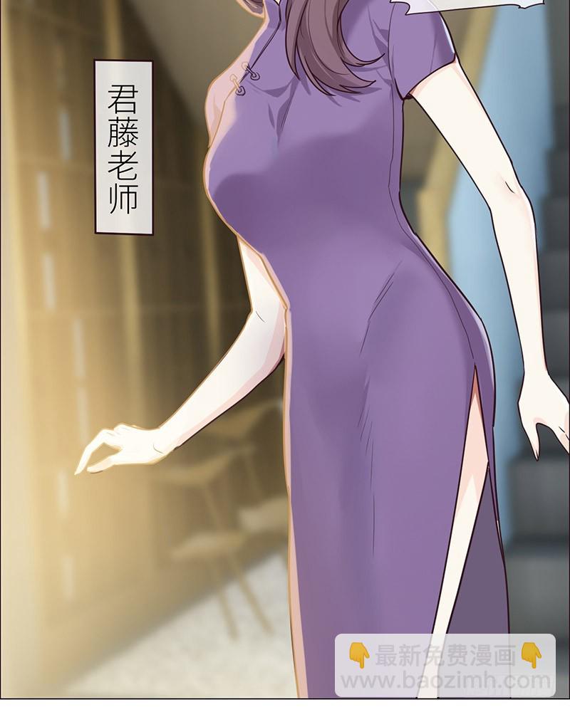 🍚相濡易木 第47话：为你分担责任 第7页