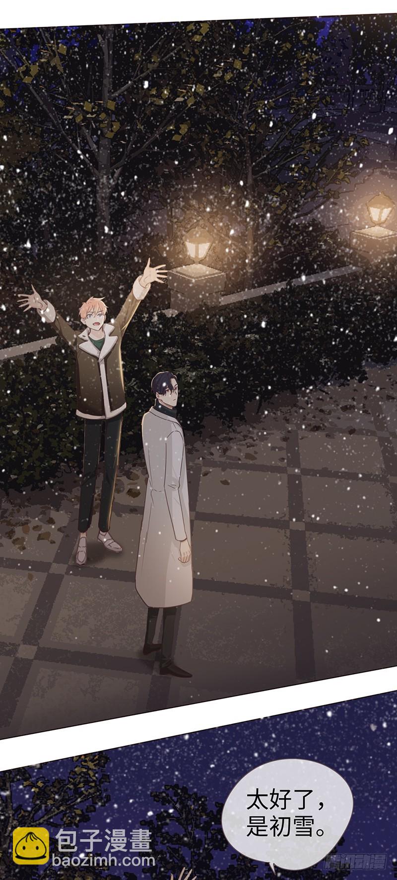 🍚相濡易木 第49话：初雪 第22页