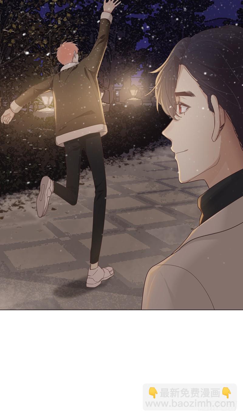 🍚相濡易木 第49话：初雪 第23页