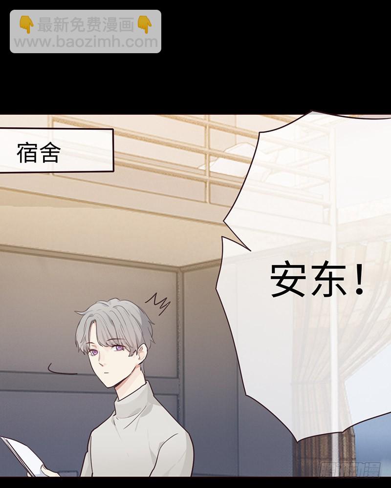 🍚相濡易木 第51话：曾经的温暖 第13页