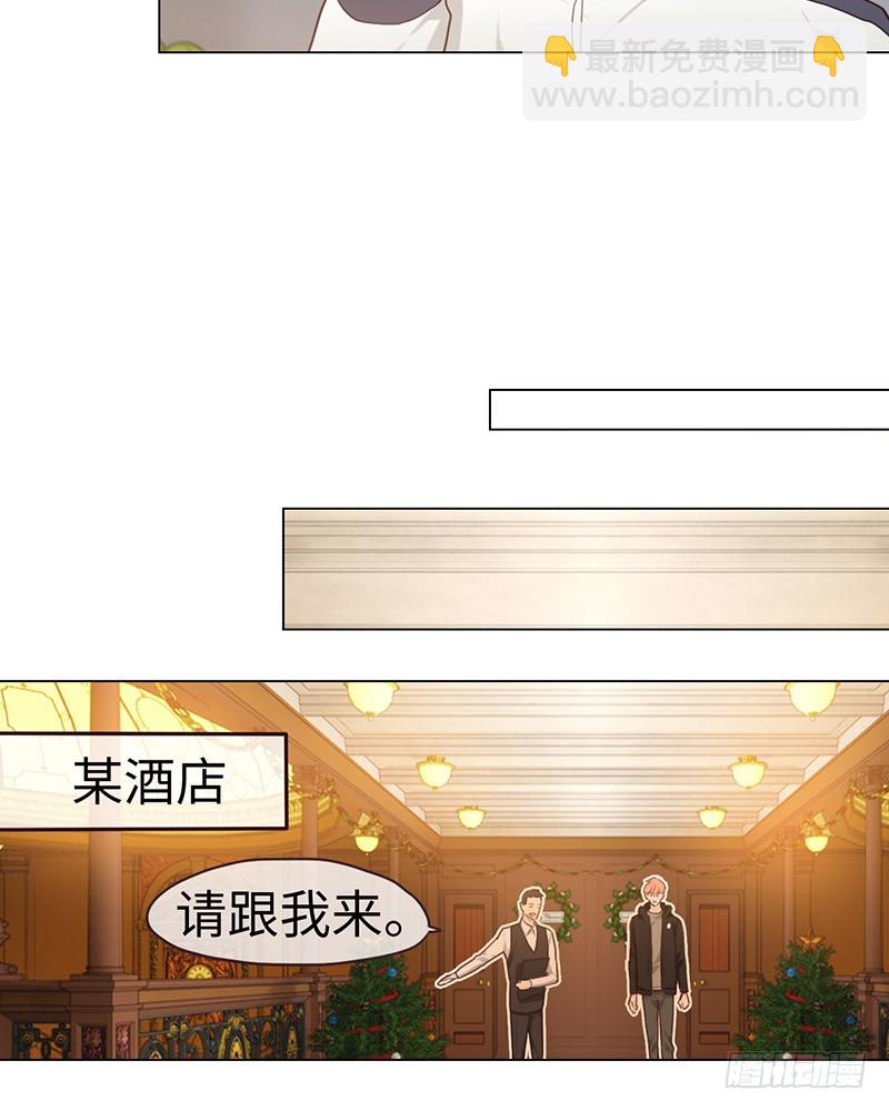 🍚相濡易木 第51话：曾经的温暖 第19页