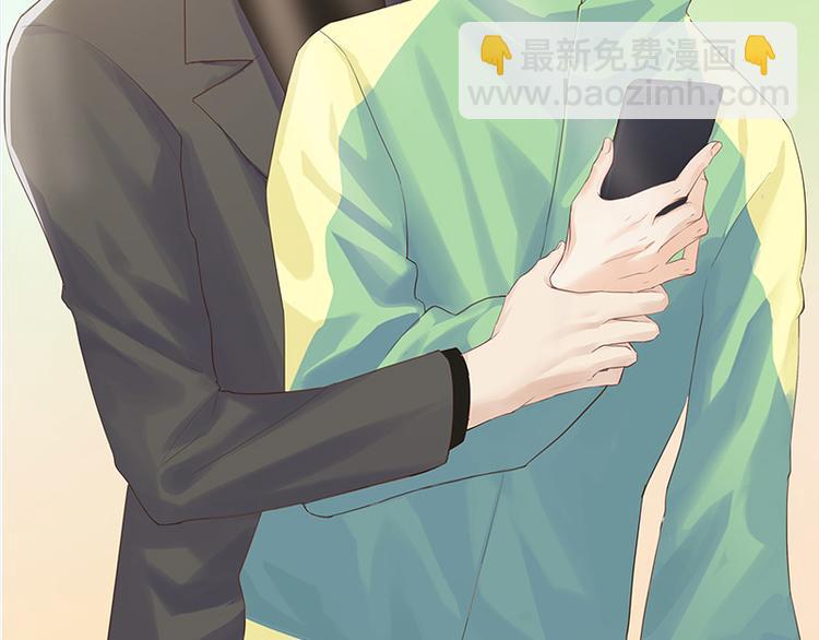 🍚相濡易木 第7话：出手相助 第10页
