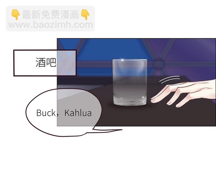 🍚相濡易木 第7话：出手相助 第15页