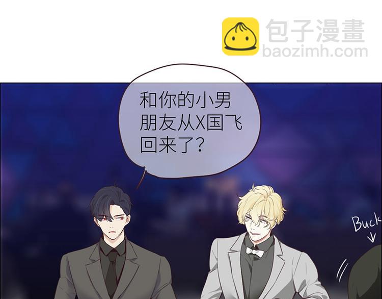🍚相濡易木 第7话：出手相助 第16页