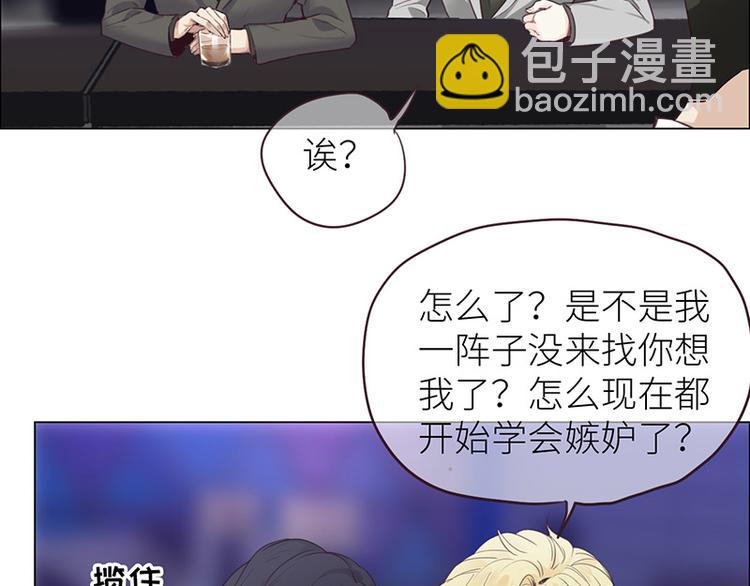 🍚相濡易木 第7话：出手相助 第17页
