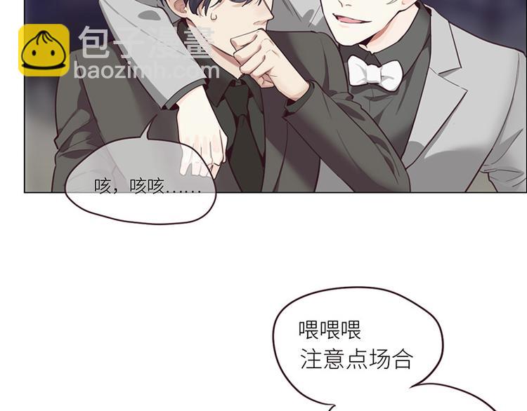 🍚相濡易木 第7话：出手相助 第19页