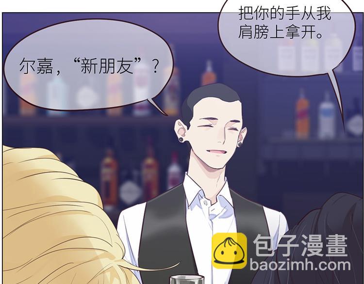 🍚相濡易木 第7话：出手相助 第20页
