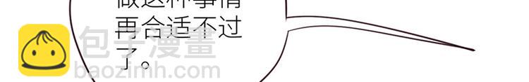🍚相濡易木 第7话：出手相助 第22页