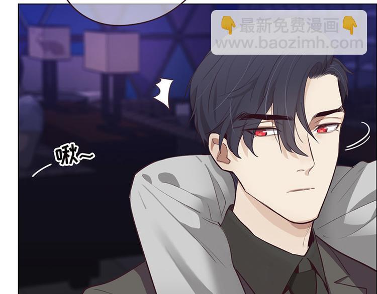 🍚相濡易木 第7话：出手相助 第23页