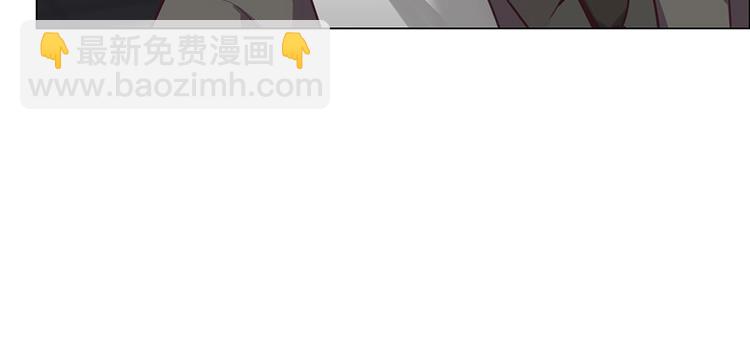 🍚相濡易木 第7话：出手相助 第24页