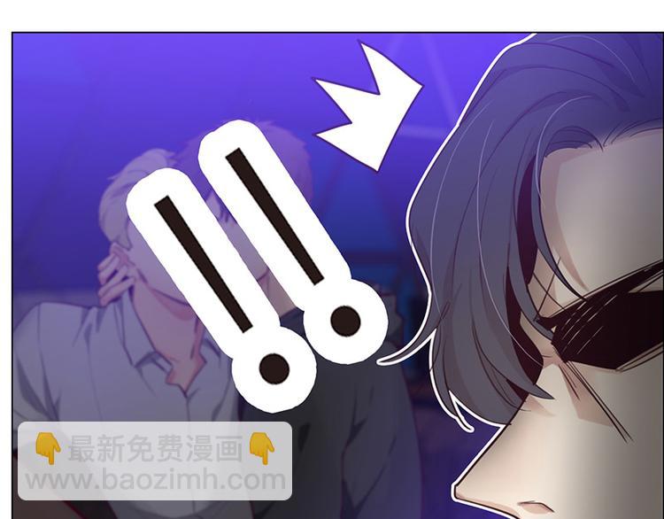 🍚相濡易木 第7话：出手相助 第25页