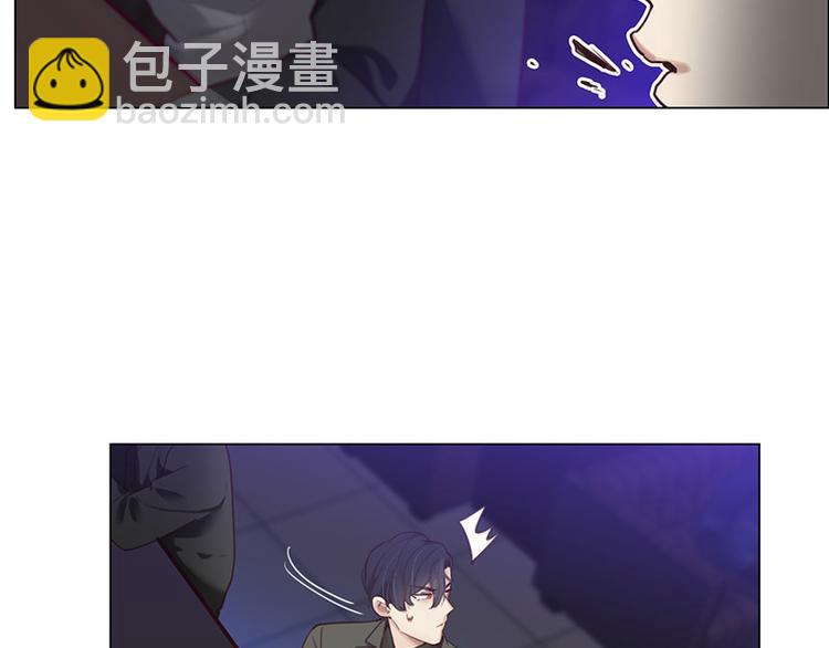 🍚相濡易木 第7话：出手相助 第26页