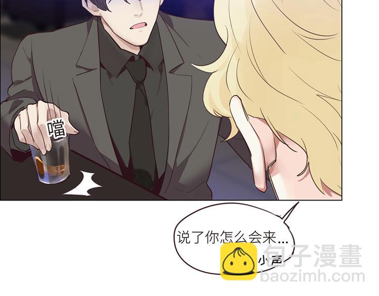 🍚相濡易木 第7话：出手相助 第31页