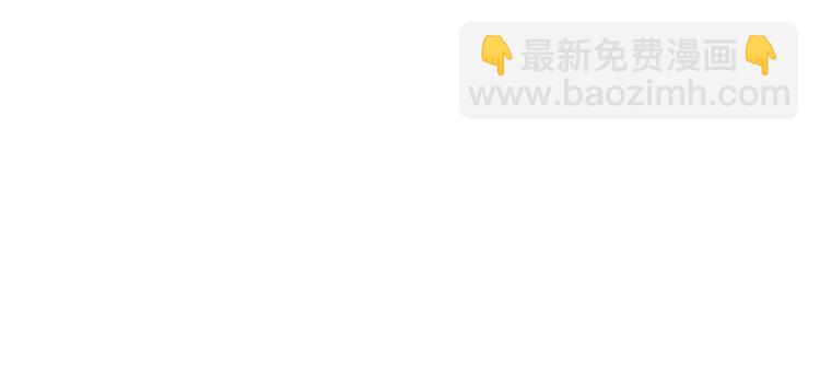 🍚相濡易木 第7话：出手相助 第34页