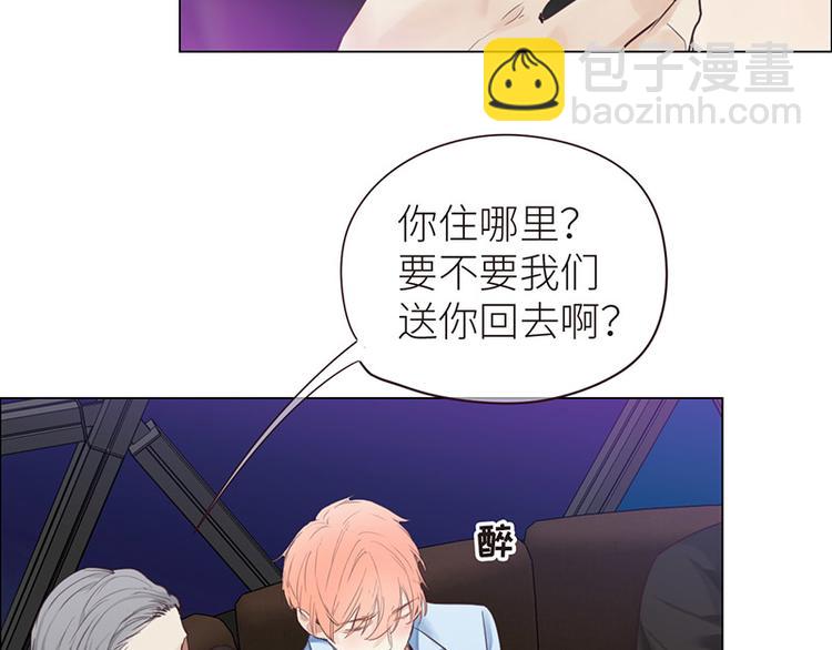 🍚相濡易木 第7话：出手相助 第46页