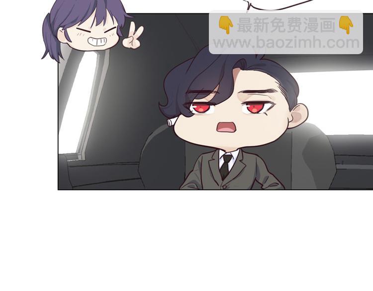 🍚相濡易木 第7话：出手相助 第5页